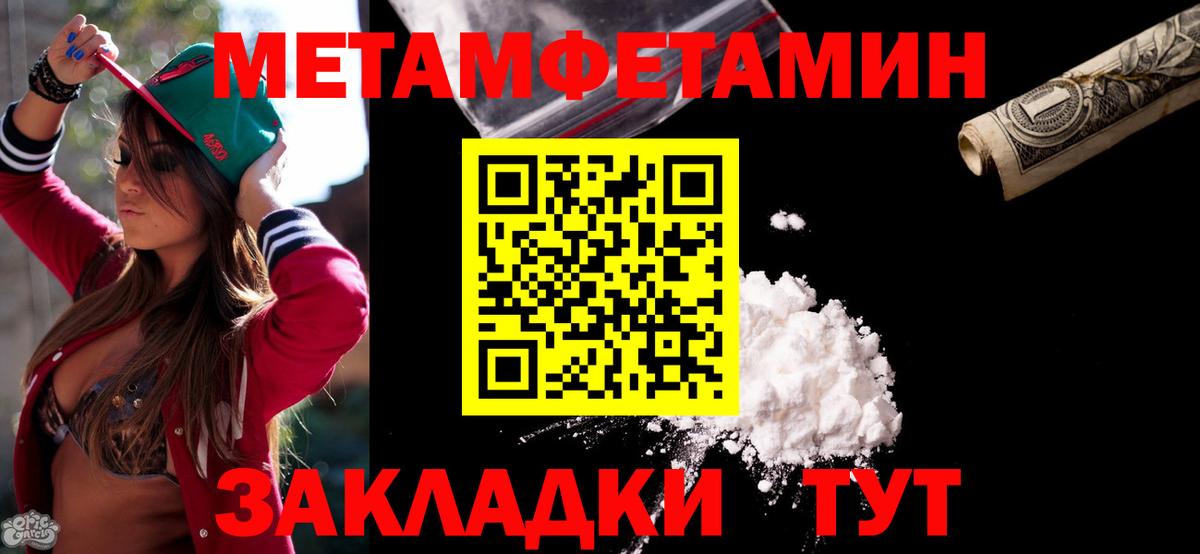Комсомольск-на-Амуре  Амфетамин 97%  Амфетамин  Вход с VPN 