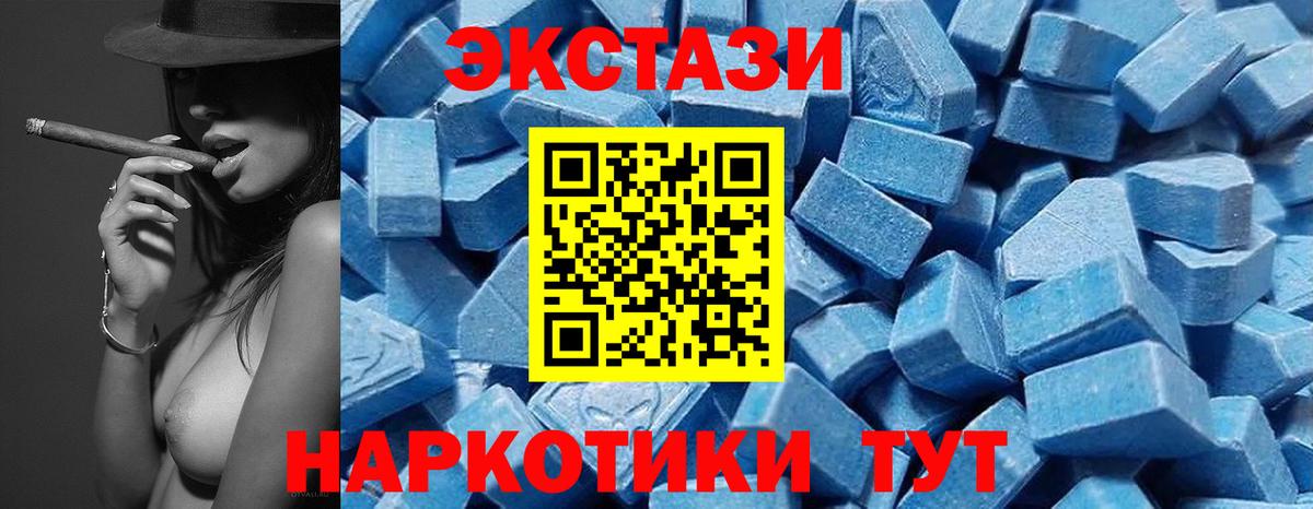Ecstasy Punisher  Вход с VPN  ЭКСТАЗИ 280 MDMA  Ecstasy  Комсомольск-на-Амуре 