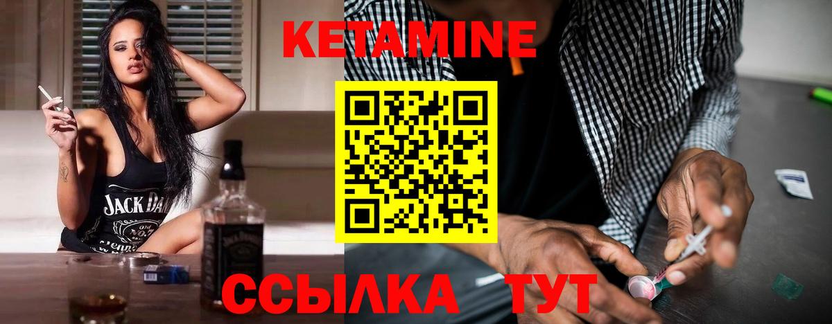 Комсомольск-на-Амуре  Кетамин VHQ  МЕГА рабочий сайт  Вход с VPN  КЕТАМИН ketamine 