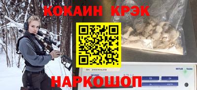 кокаин колумбия Бугуруслан