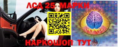 2c-b Бузулук
