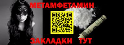 2c-b Бузулук
