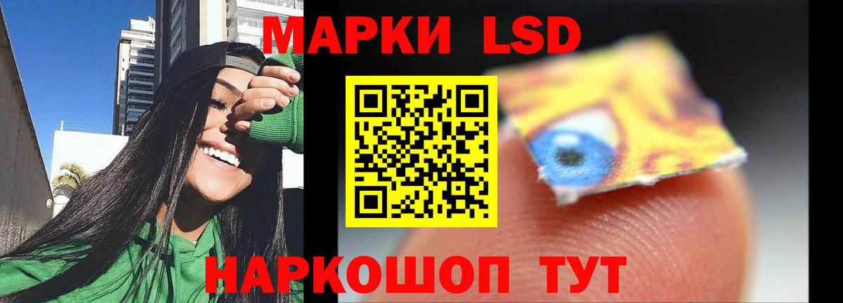 Лсд 25 экстази кислота  Вход с VPN  Лсд 25 экстази ecstasy  Комсомольск-на-Амуре 