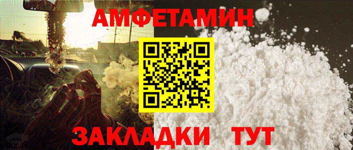 Комсомольск-на-Амуре  МЕТАМФЕТАМИН мет  Вход с VPN  МЕТАМФЕТАМИН мет 